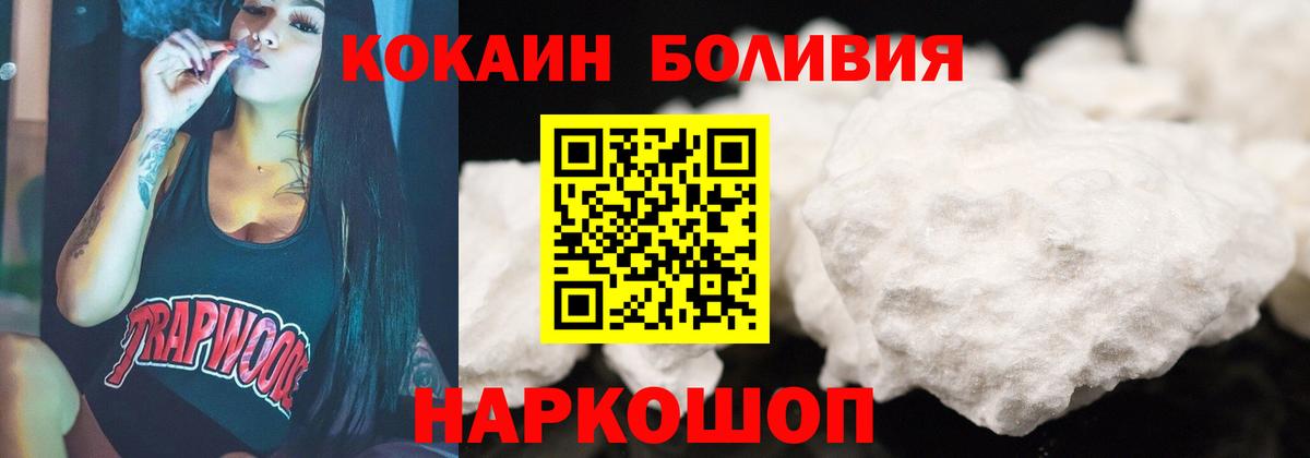 Кокаин VHQ  Вход с VPN  COCAIN 99%  Киселёвск 