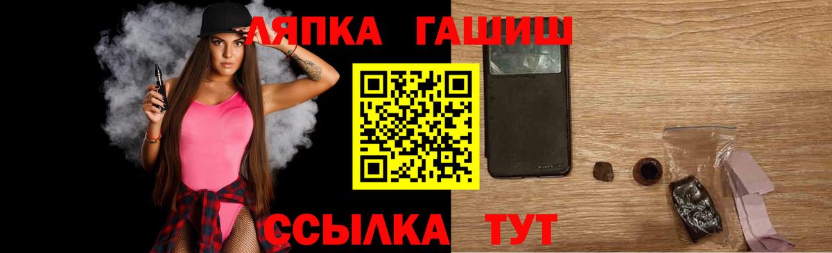Киселёвск  даркнет сайт  Вход с VPN  ГАШ убойный  ГАШ AMNESIA HAZE 