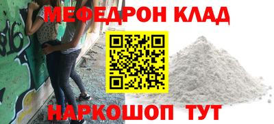 MDMA Premium VHQ Волжский