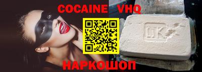 MDMA Premium VHQ Волжский