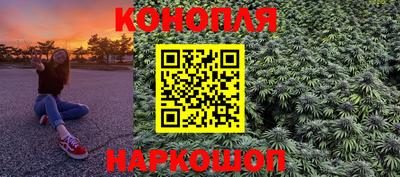 марки lsd Волгодонск
