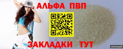 синтетический гашиш Иваново