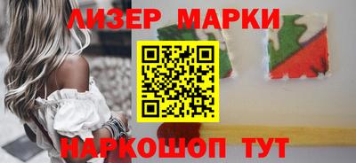 прущие грибы Ижевск