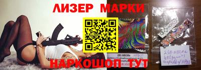 марки lsd Волгодонск