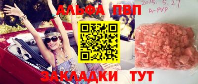 МДМА Волжск