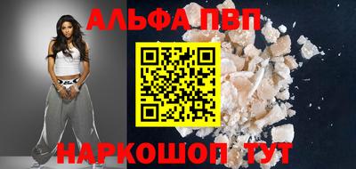 марки lsd Волгодонск