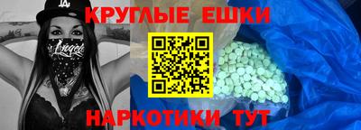 MDMA Premium VHQ Волжский
