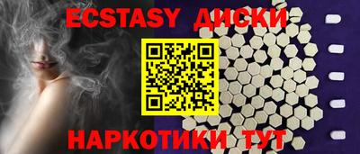 MDMA Premium VHQ Волжский