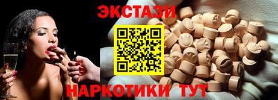 МДМА Волжск