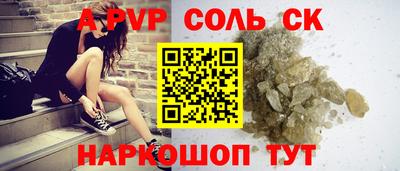 марки lsd Волгодонск