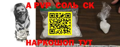 марки lsd Волгодонск