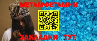 МДМА Волжск