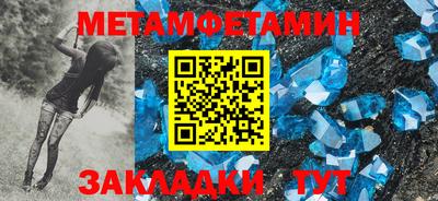 MDMA Premium VHQ Волжский