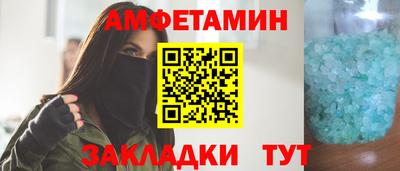 МДМА Волжск