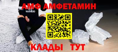 марки lsd Волгодонск