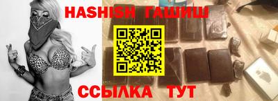 марки lsd Волгодонск