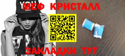 МДМА Волжск