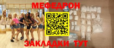 МДМА Волжск