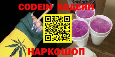 марки lsd Волгодонск