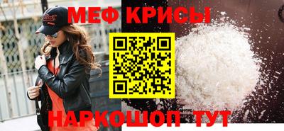 МДМА Волжск