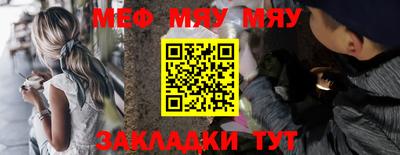 mix Ивантеевка