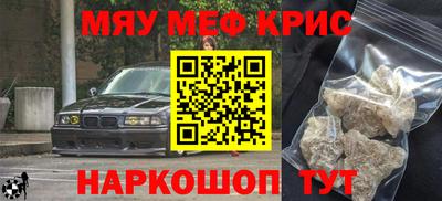 MDMA Premium VHQ Волжский