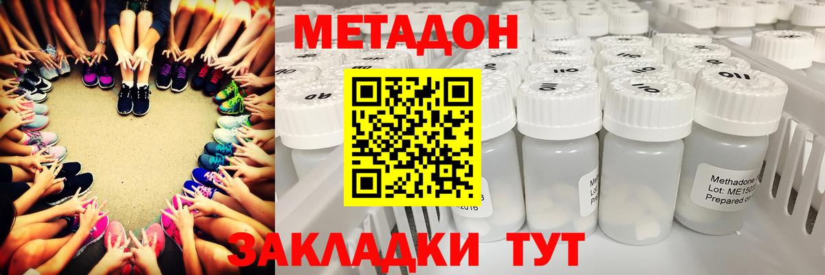 kraken как зайти  Метадон methadone  Метадон methadone  Вход с VPN  Киселёвск 