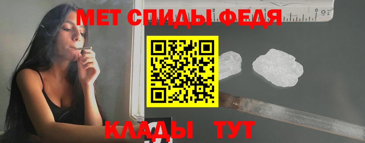 Метамфетамин винт  Вход с VPN  Киселёвск 