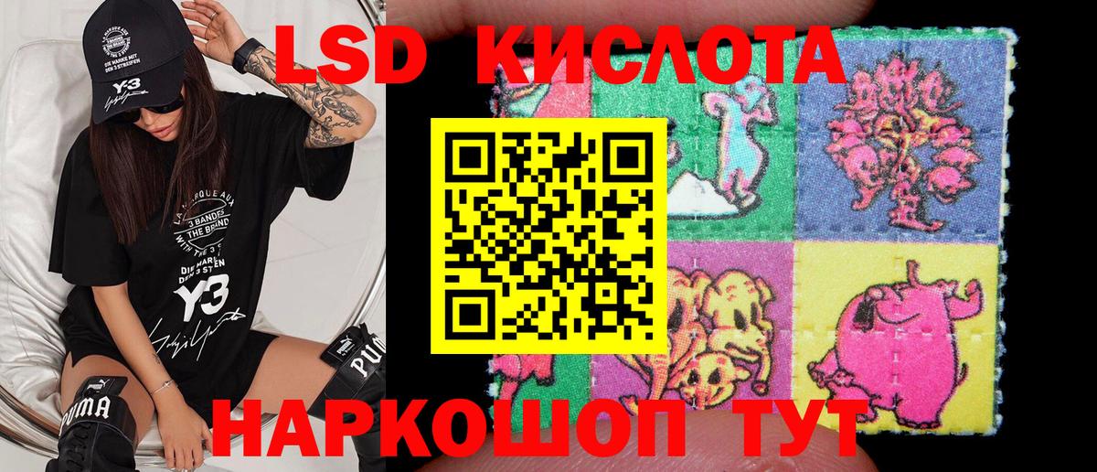 Наркотические марки 1,8мг Киселёвск