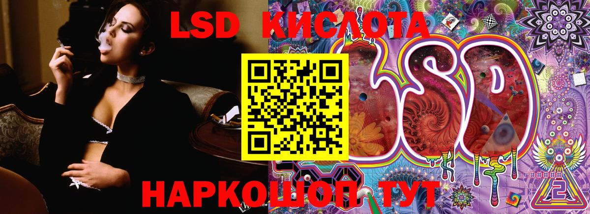 Наркотические марки 1,5мг  Вход с VPN  Наркотические марки 1,5мг  Киселёвск 